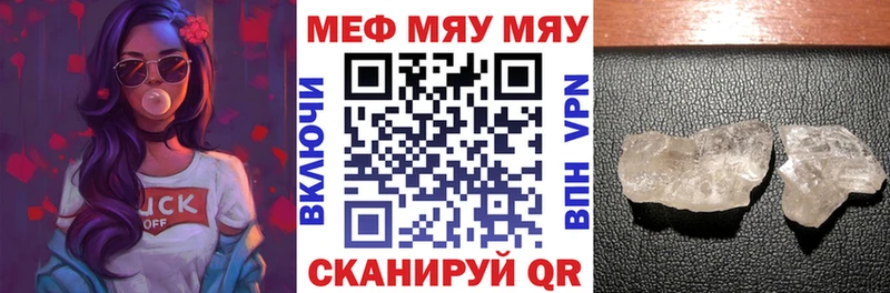 Где можно купить наркотики Багратионовск МЕТАМФЕТАМИН КОКАИН Псилоцибиновые грибы Марихуана Мефедрон NBOMe A PVP АМФЕТАМИН ГАШИШ