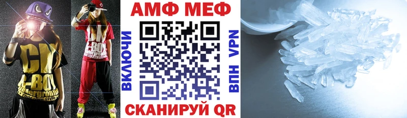 где купить наркоту  Багратионовск  АМФ 97% 