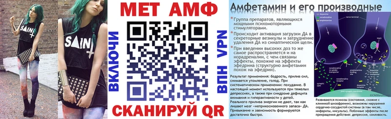 АМФЕТАМИН Розовый Багратионовск