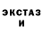 Amphetamine Розовый Warda Wrida
