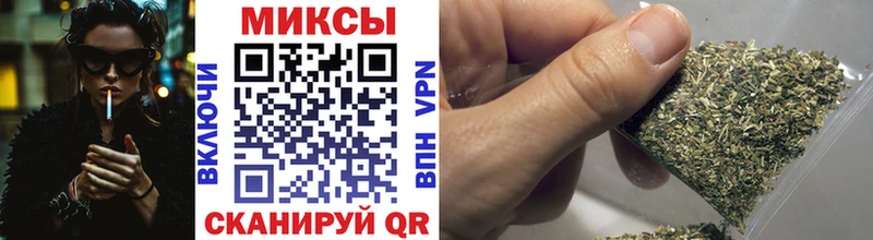 Бутират вода  где купить наркотик  Багратионовск 