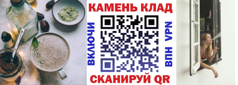 Печенье с ТГК марихуана  Багратионовск 