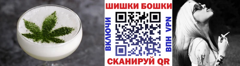 Печенье с ТГК конопля Багратионовск
