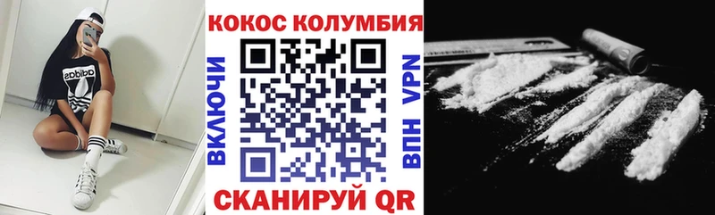 COCAIN 97% сколько стоит Багратионовск