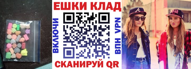 ЭКСТАЗИ 300 mg  магазин    мега маркетплейс  Багратионовск 