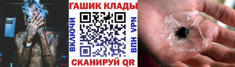 Гашиш Cannabis  гидра ссылки  Багратионовск  где купить наркотик 