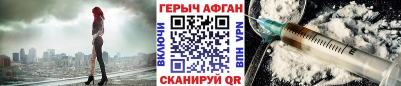 Героин белый  как найти   это какой сайт  Багратионовск  мега маркетплейс 