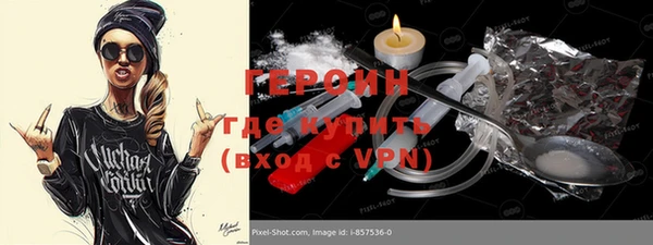 шишки Алексин