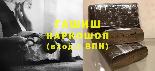 шишки Алексин