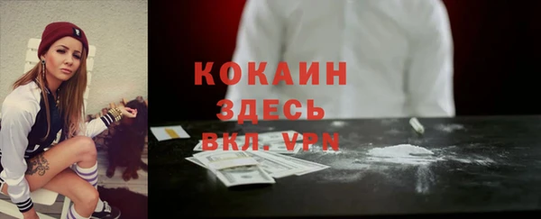 соль курить ск Алексеевка