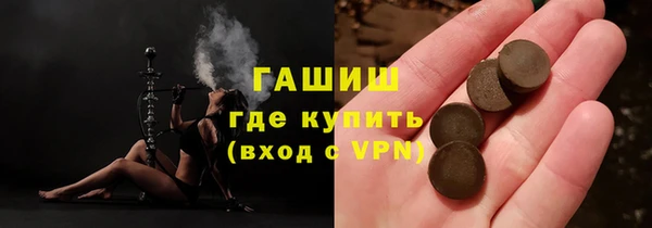 шишки Алексин