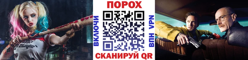 Метамфетамин витя  где купить   blacksprut как зайти  Багратионовск 