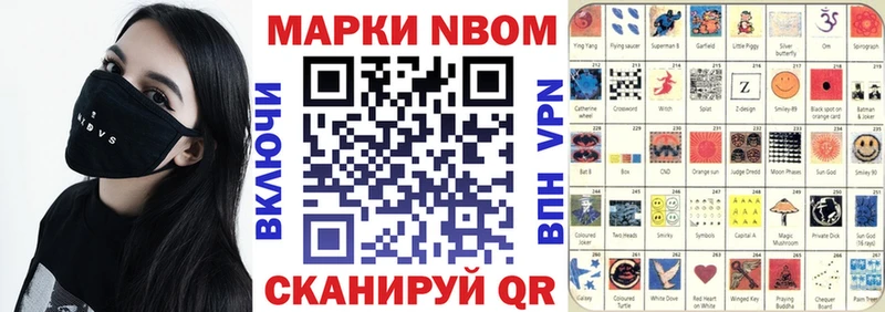 mega рабочий сайт Багратионовск Наркотические марки 1,8мг