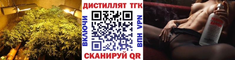 Дистиллят ТГК вейп с тгк  Багратионовск 