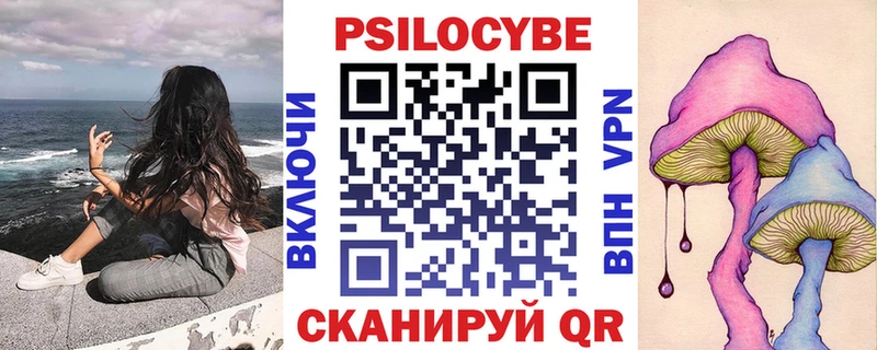 Галлюциногенные грибы мухоморы  Багратионовск 